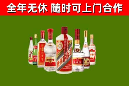 白城回收名酒