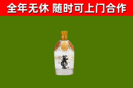 白城烟酒回收董酒.jpg