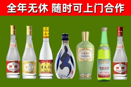 白城回收老汾酒