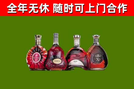 白城烟酒回收洋酒.jpg