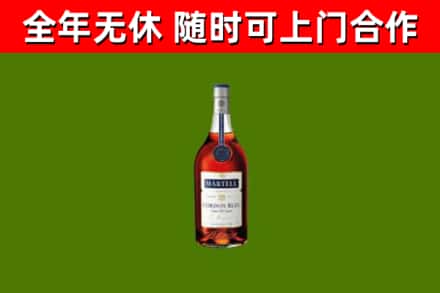 白城烟酒回收马爹利蓝带洋酒.jpg